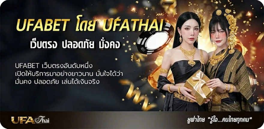 แบนเนอร์ เวิร์คพอยท์ออนไลน์สด hd แนะนำ — แทงบอลออนไลน์ คาสิโน หวย มวย สล็อต ครบวงจร