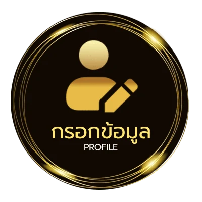 ข้อมูลส่วนตัว เวิร์คพอยท์ออนไลน์สด hd