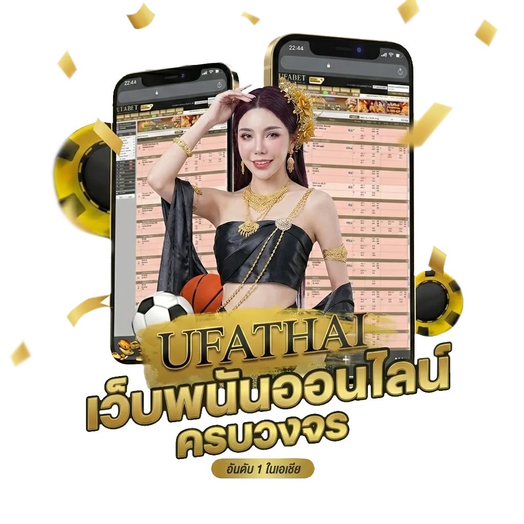 เวิร์คพอยท์ออนไลน์สด hd โบนัส — สมาชิกใหม่