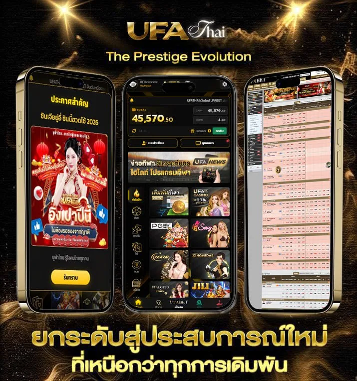 เวิร์คพอยท์ออนไลน์สด hd  แบรนด์ยูฟ่าไทย